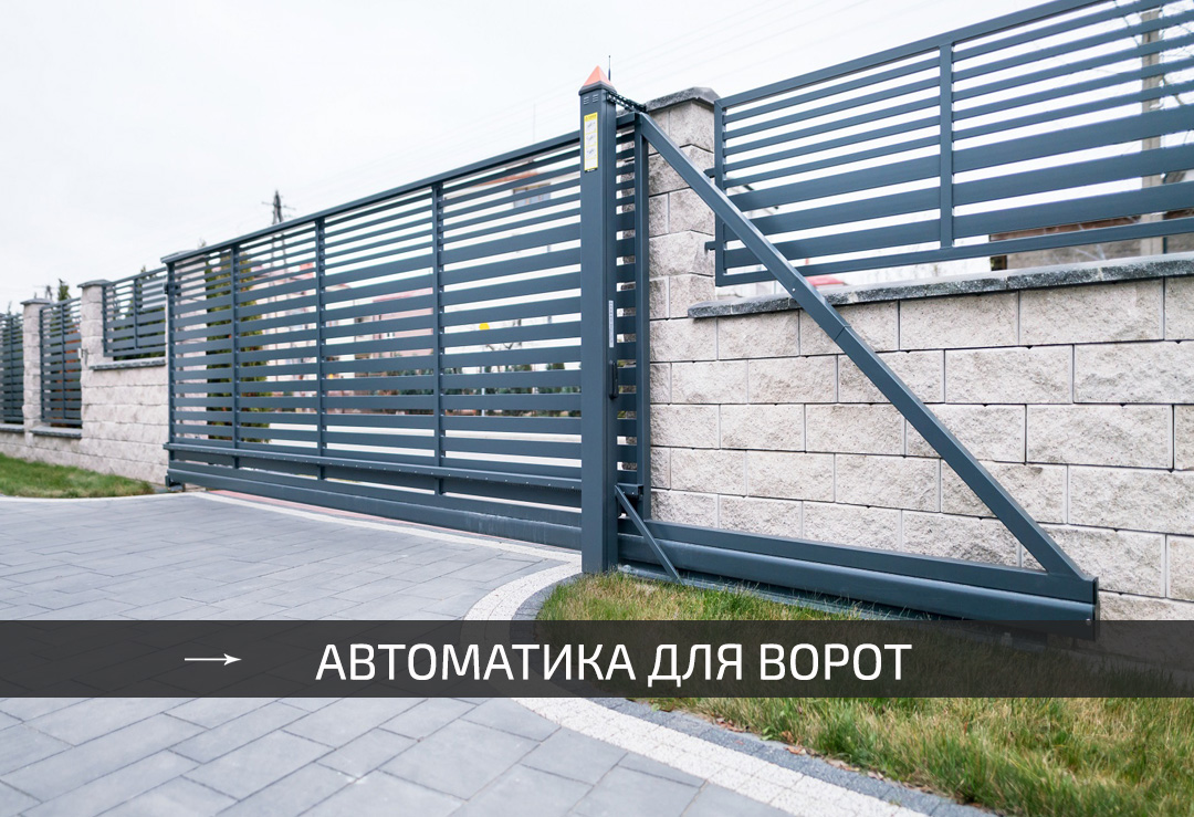 ЗАБОРЫ - ОГРАЖДЕНИЯ SELECT GABION